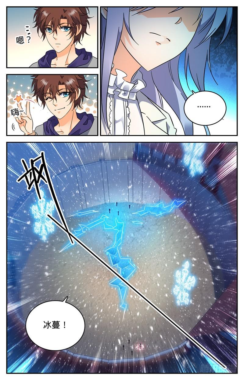 225 战将级召唤兽3