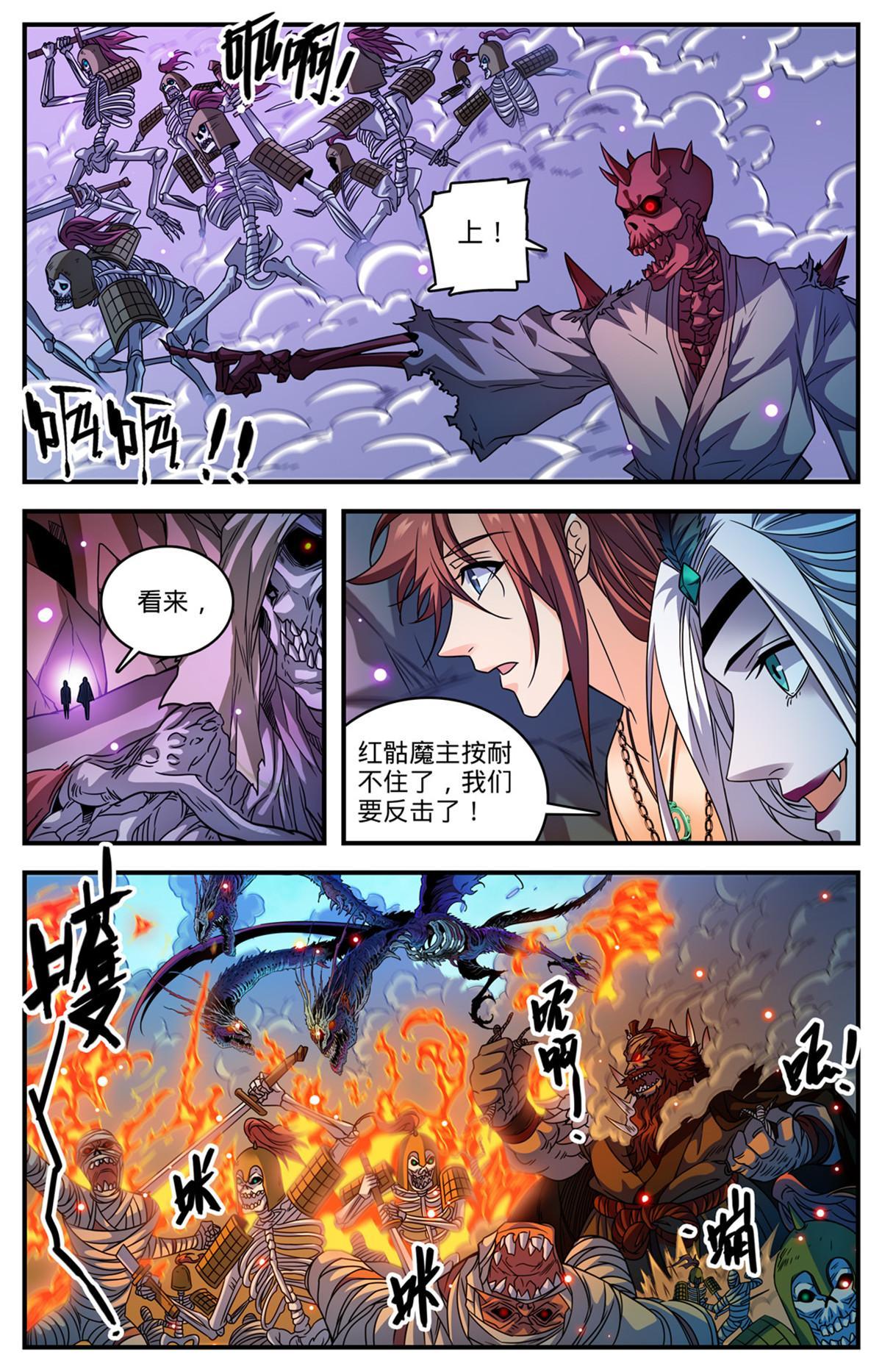 871 杀回去！4