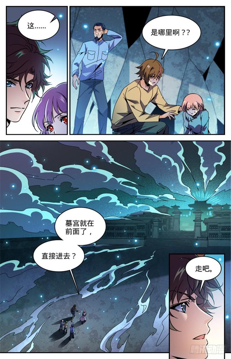 436 心灵画廊3