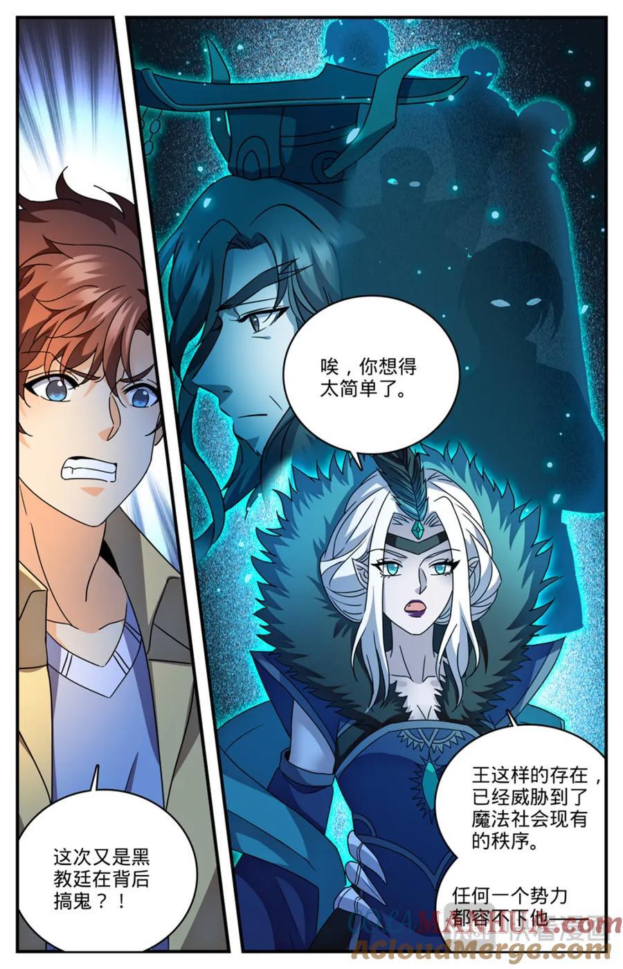 1091 罪无可赦8