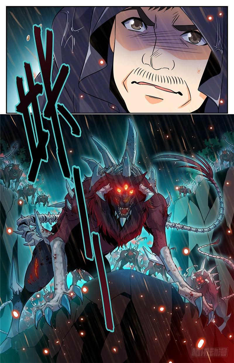 66 妖魔袭城！10