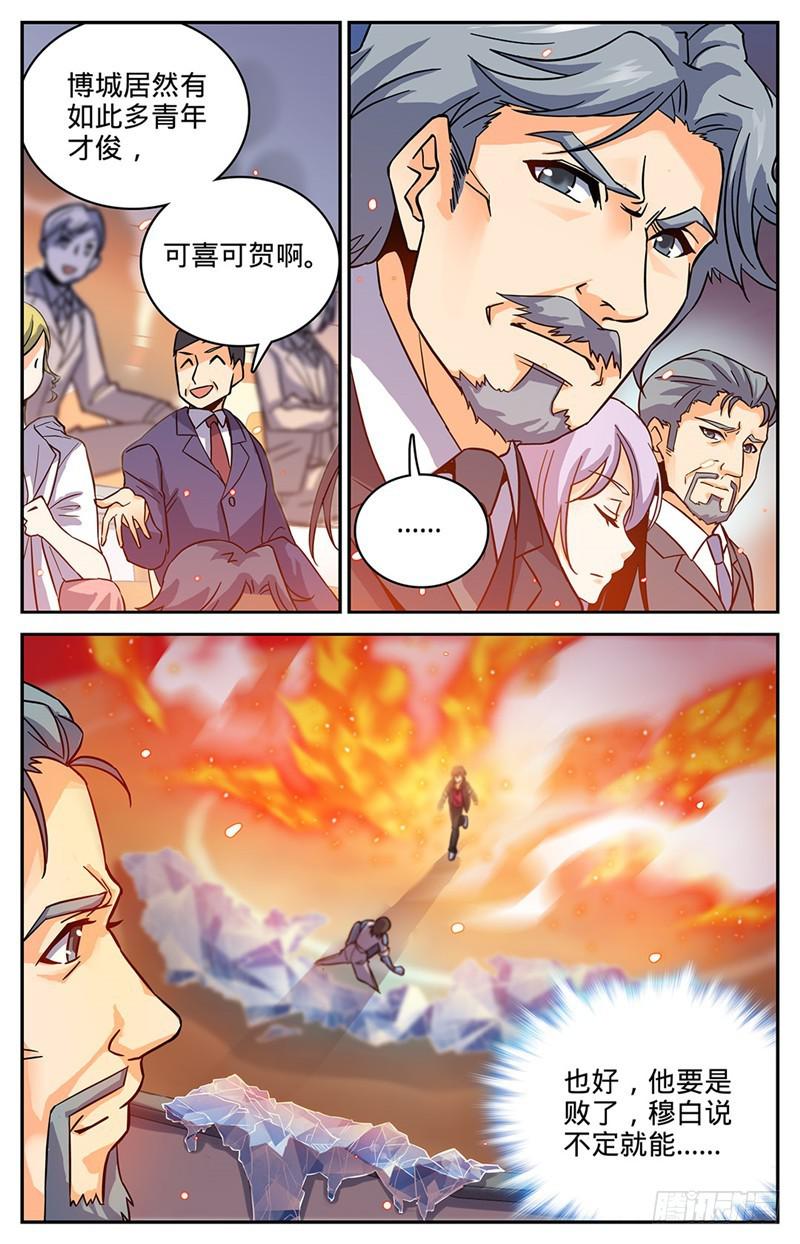 55 背景也是一种实力5