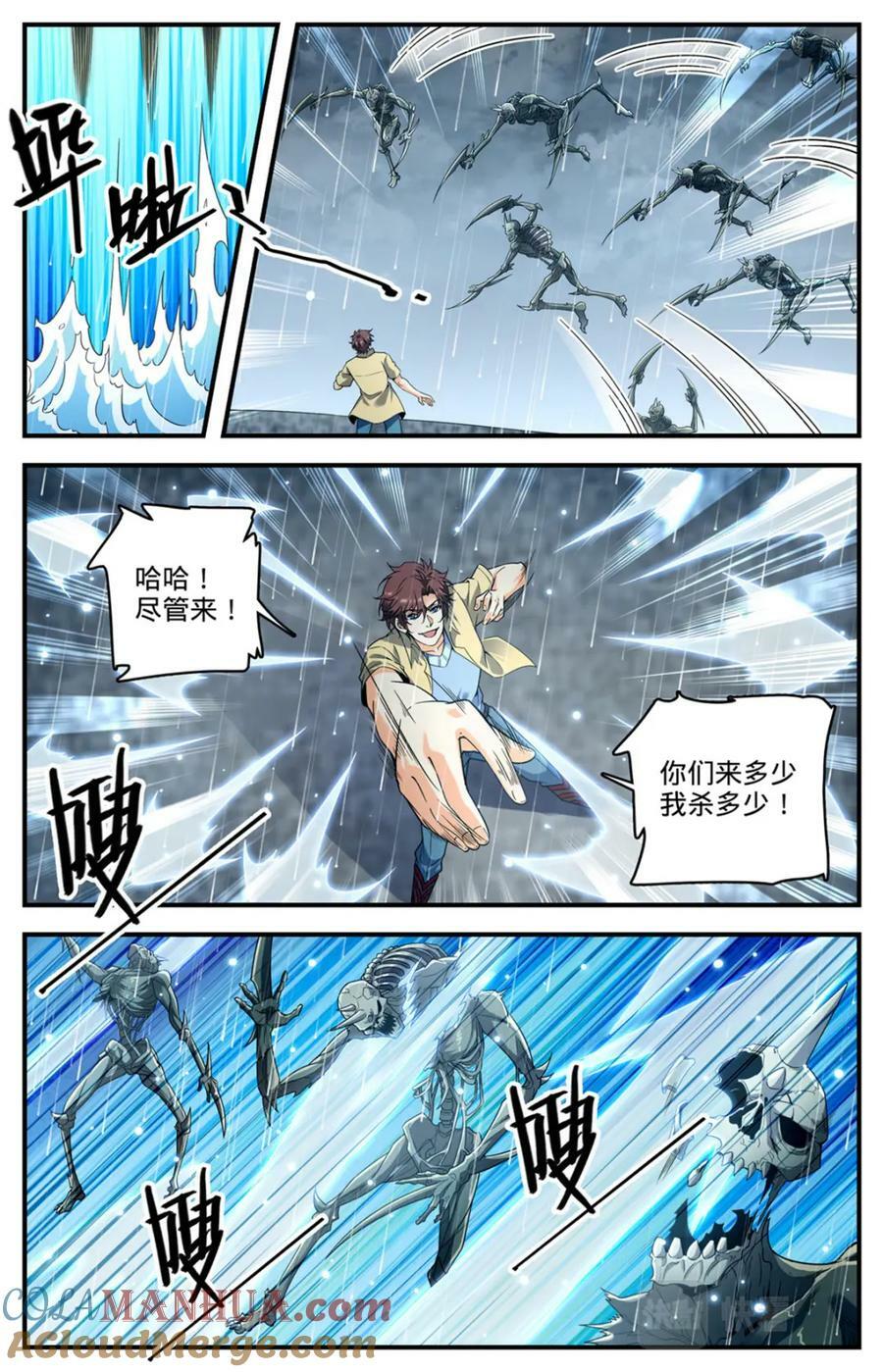 1034 潮之灵1