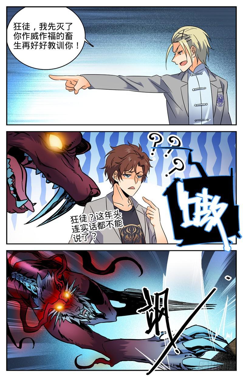 149 战全系8