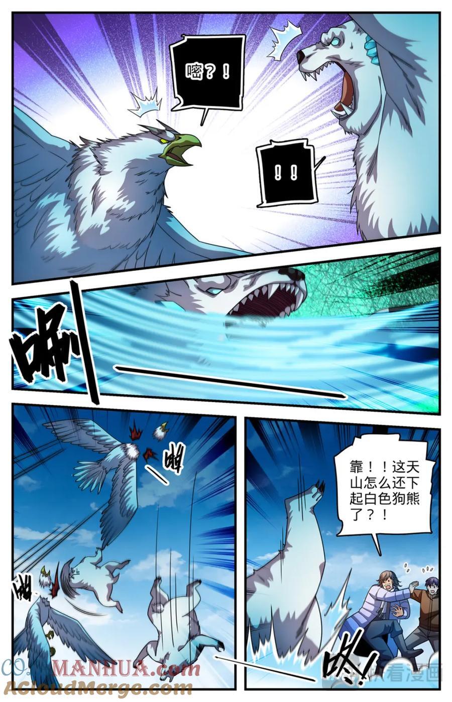 1071 有人搅局4