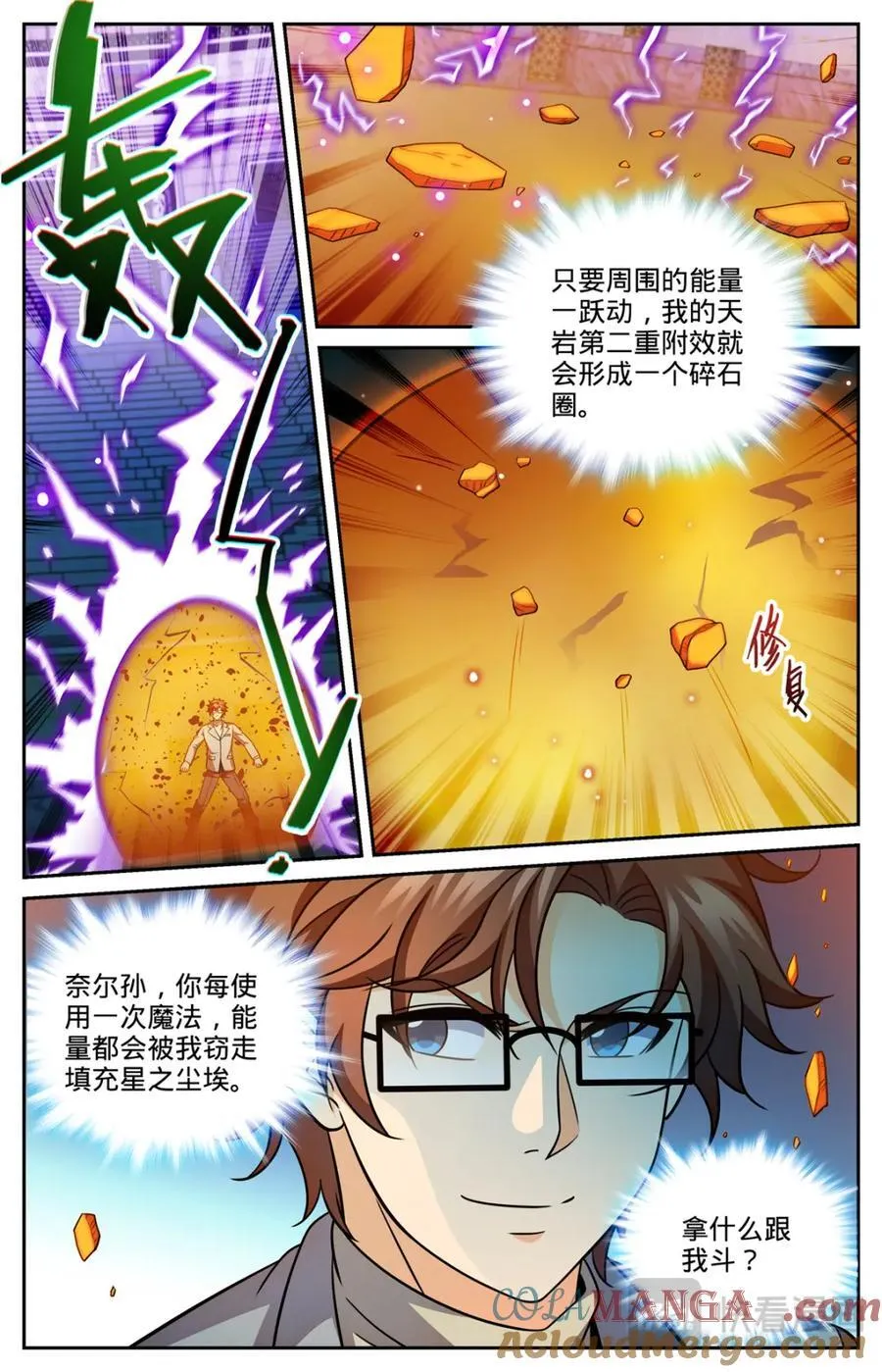 1163 土系天种5