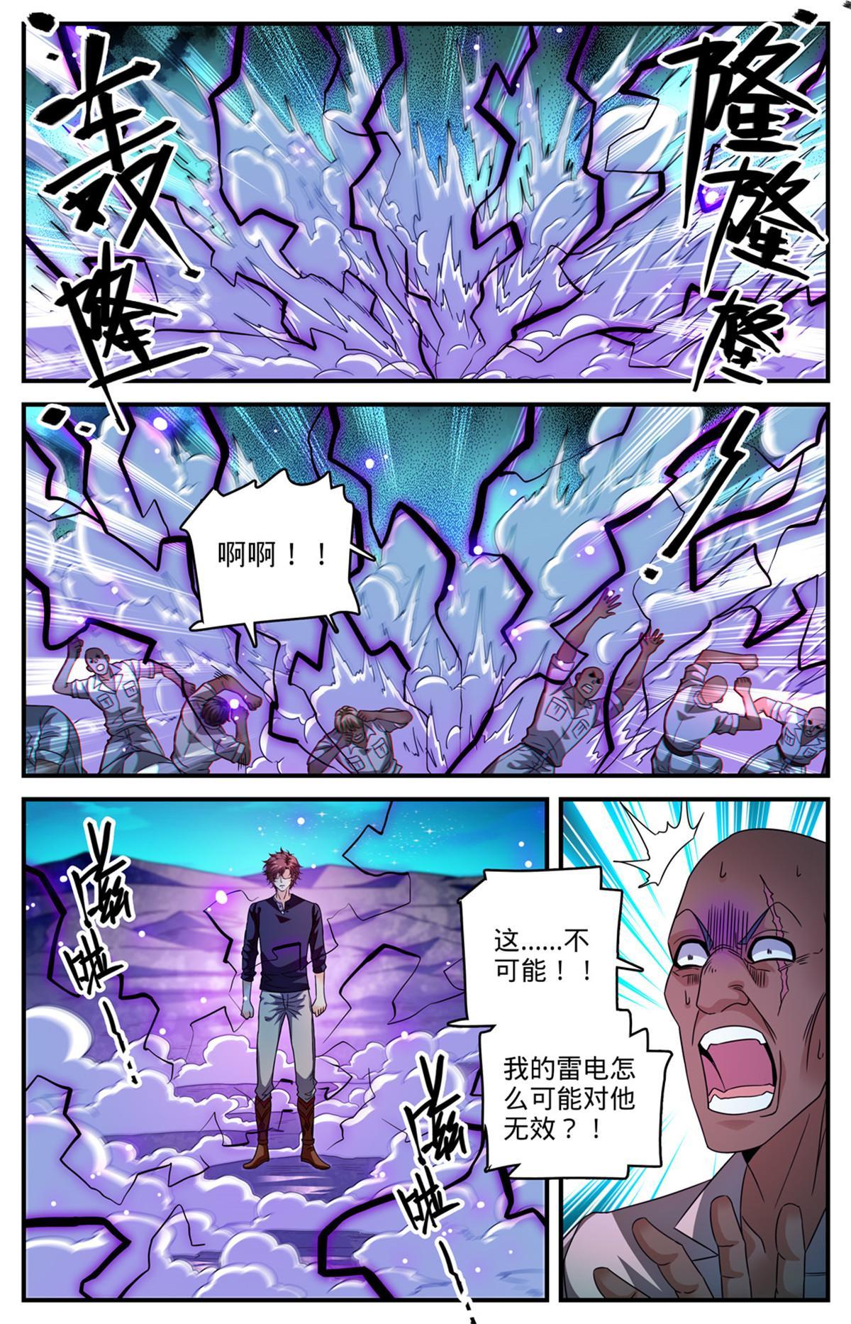 937 硬闯！10