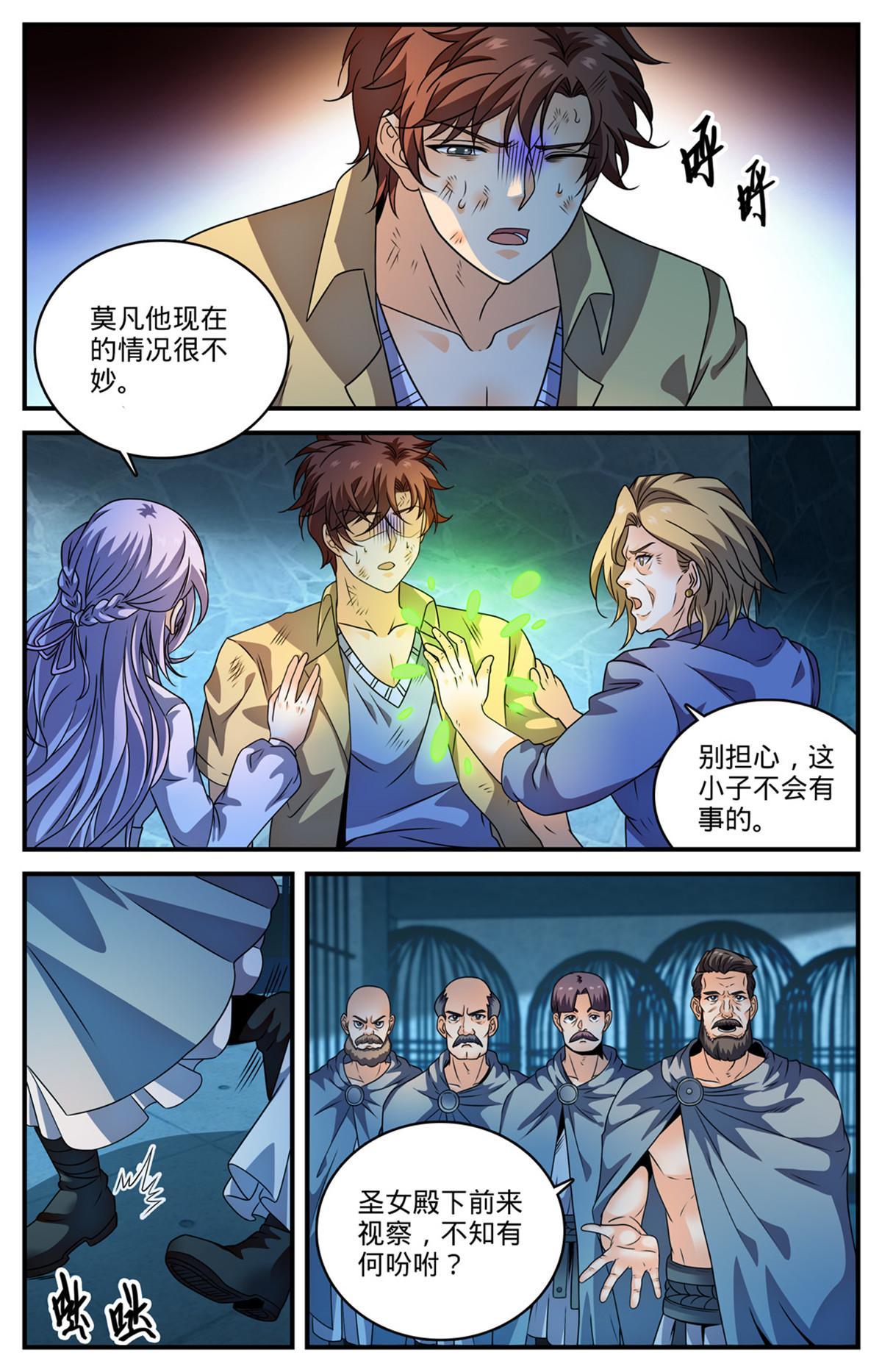 968 心夏之怒6