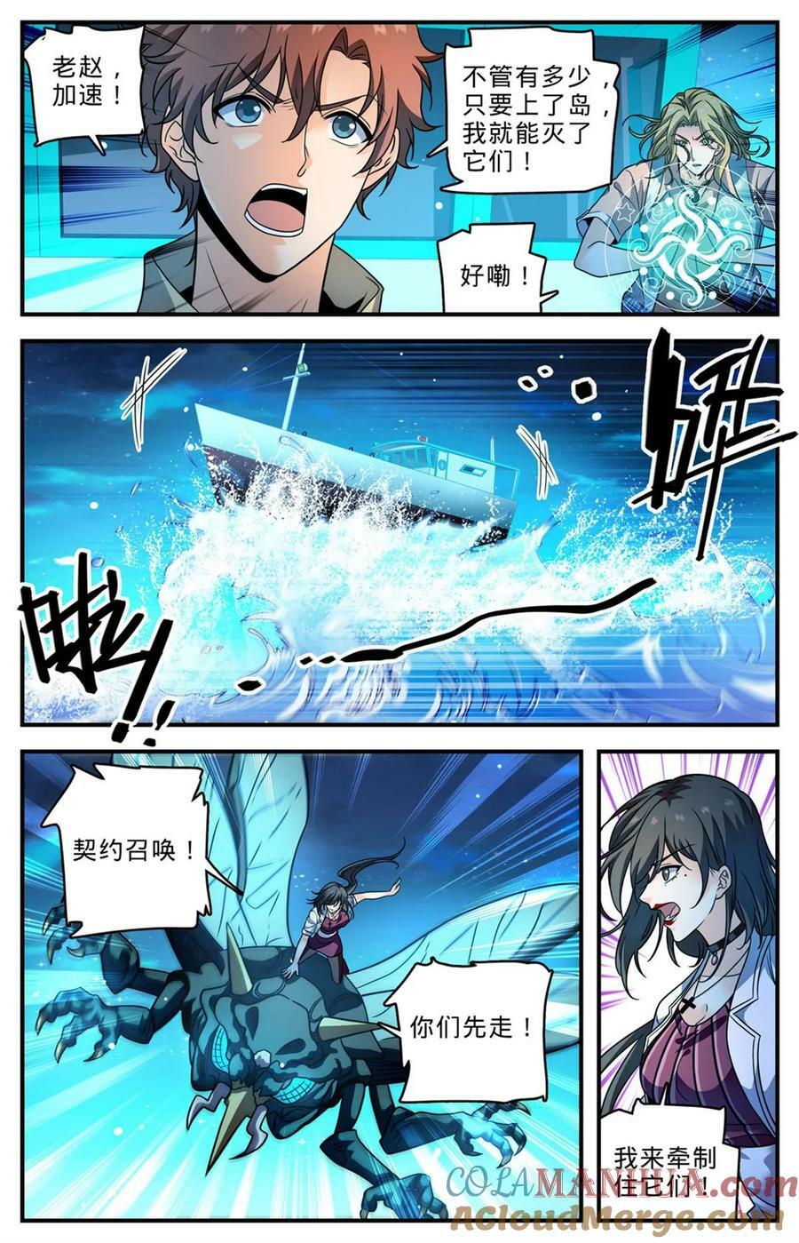 1013 钴蓝成群2
