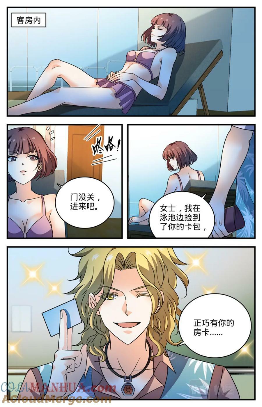 1048 尸体标本7
