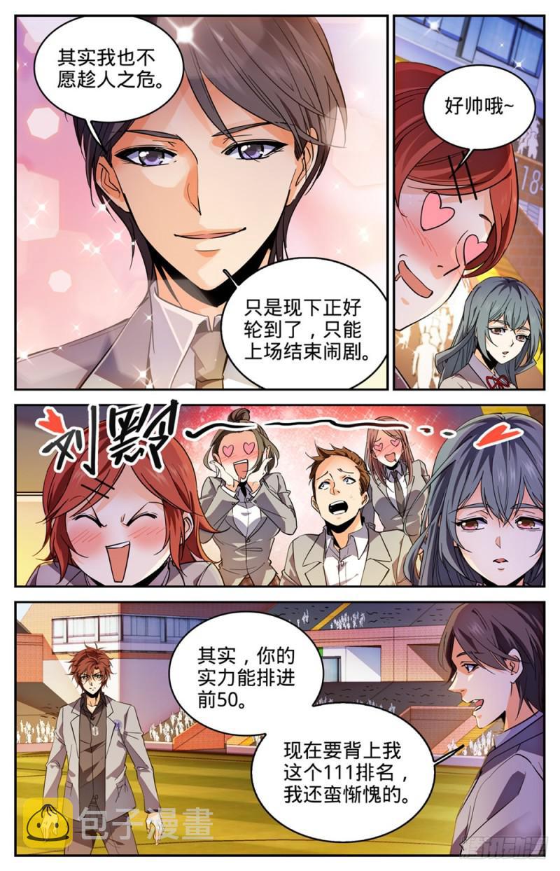 294 哪个系转来的?4