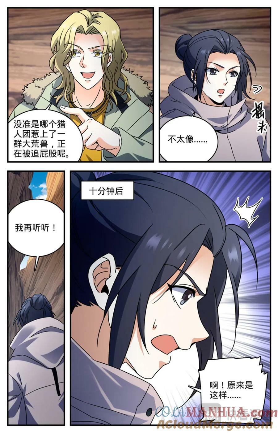 1059 等待活埋10