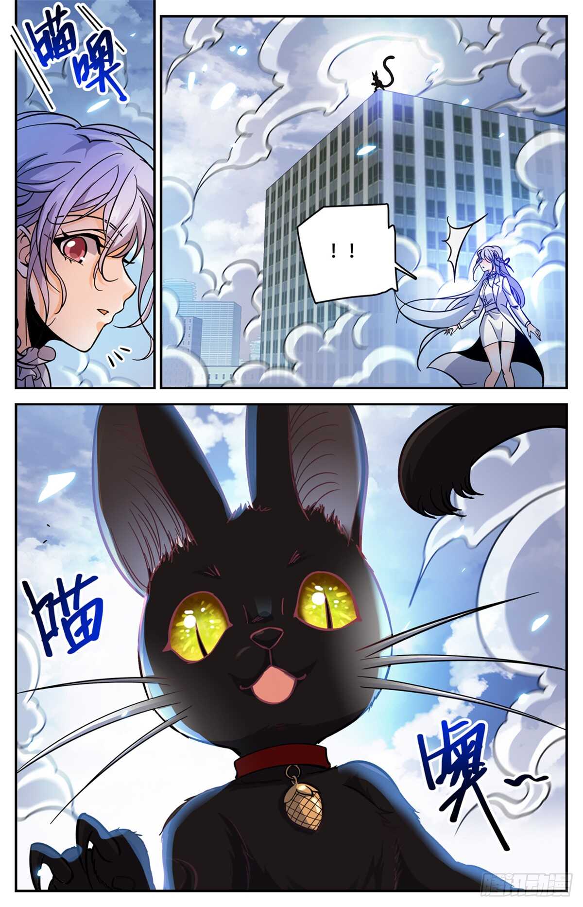 520 灵猫之威！10