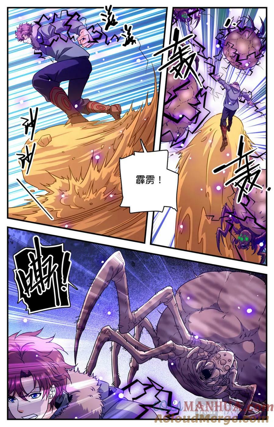 1060 步步为陷3