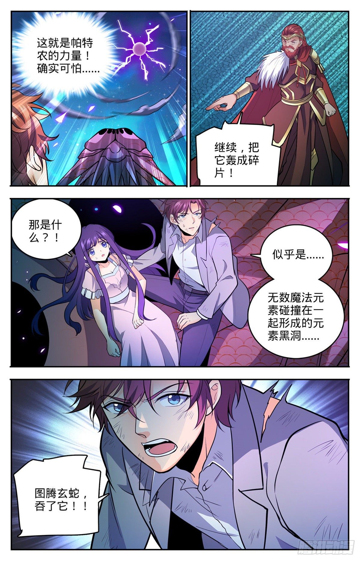 754 撒朗再现5