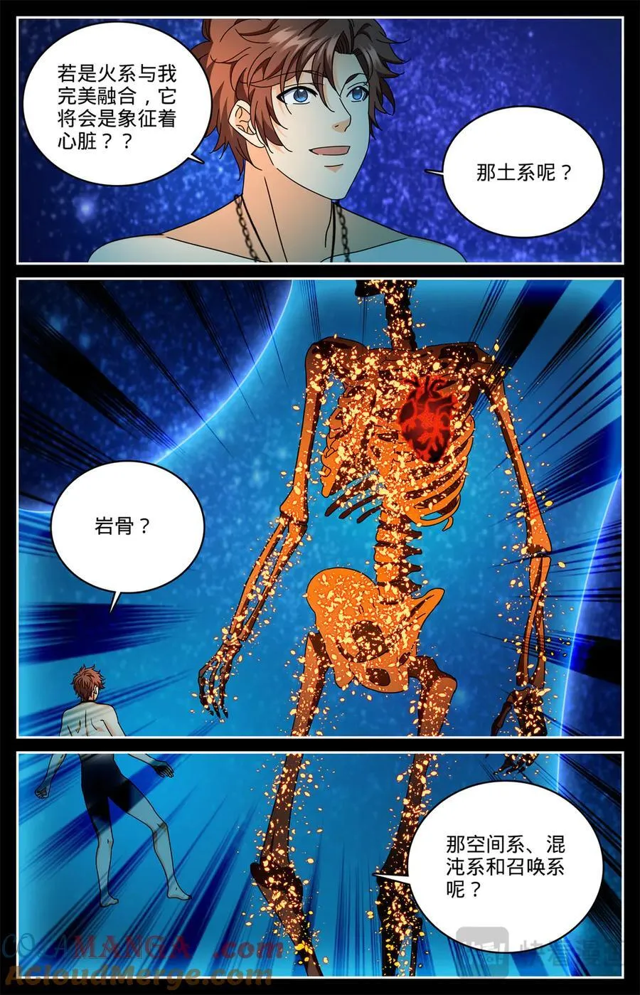 1180 非凡力5