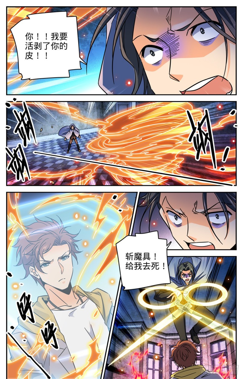 567 你自行了断吧3