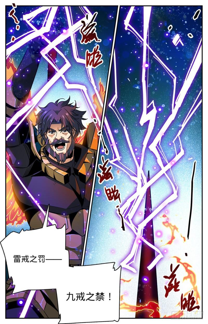 434 空间罗盘，死轴！9