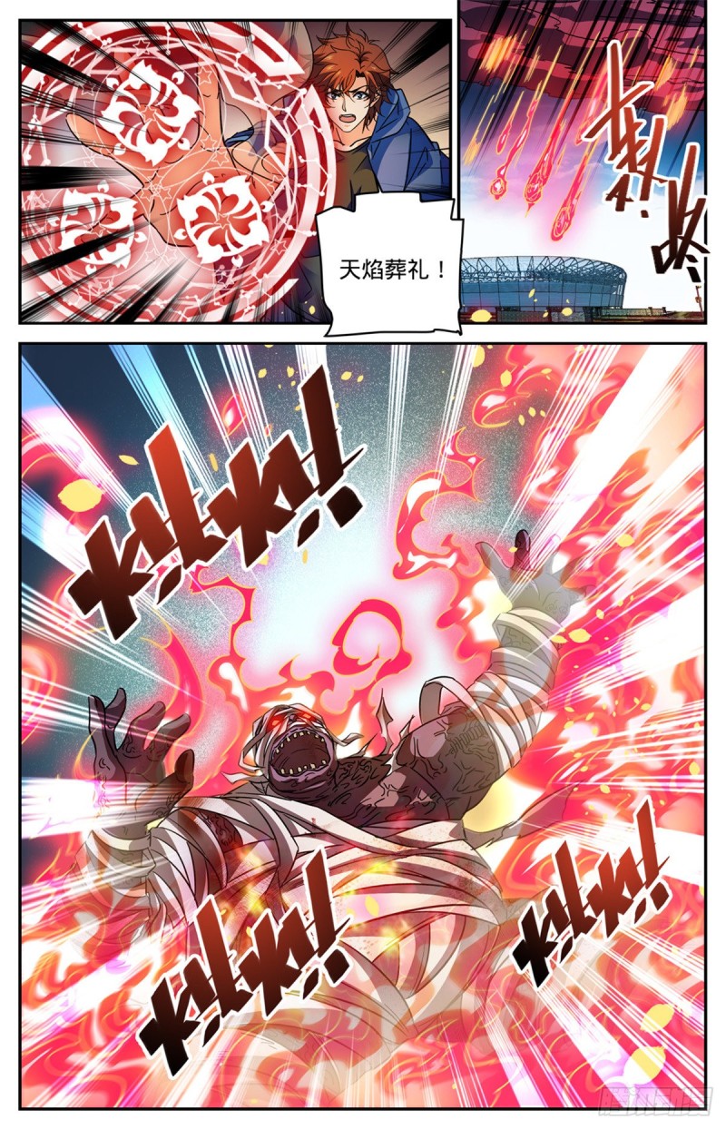 575 一个打三个！11