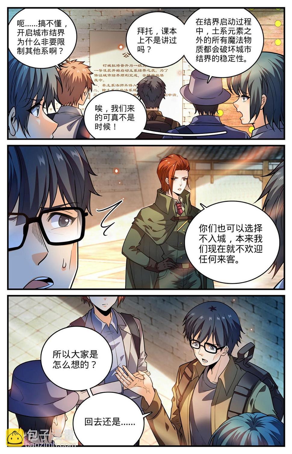 994 限制令9