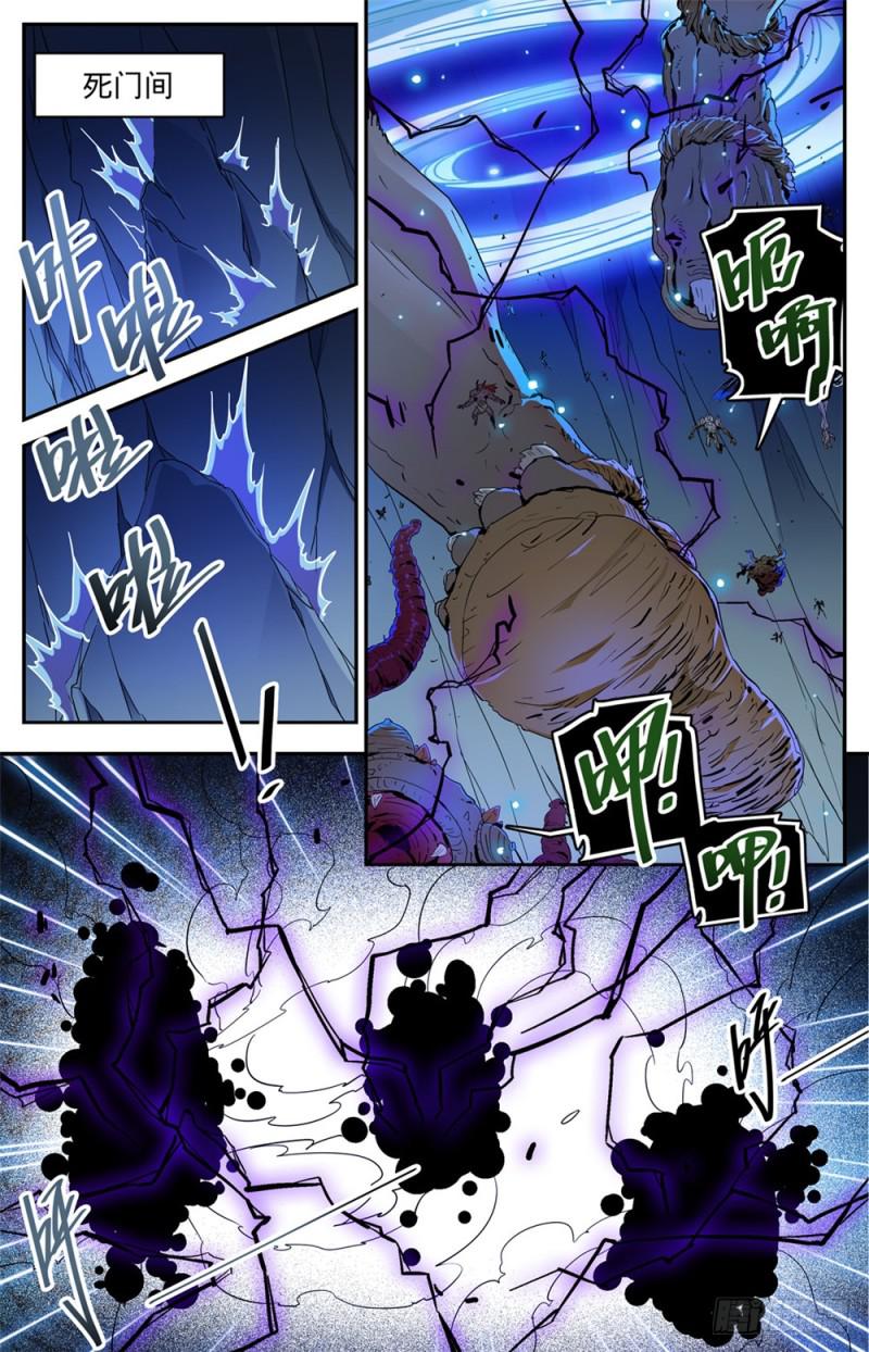 450 战，山峰之尸（上）9