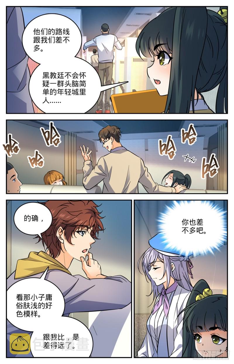 545 草场别墅7