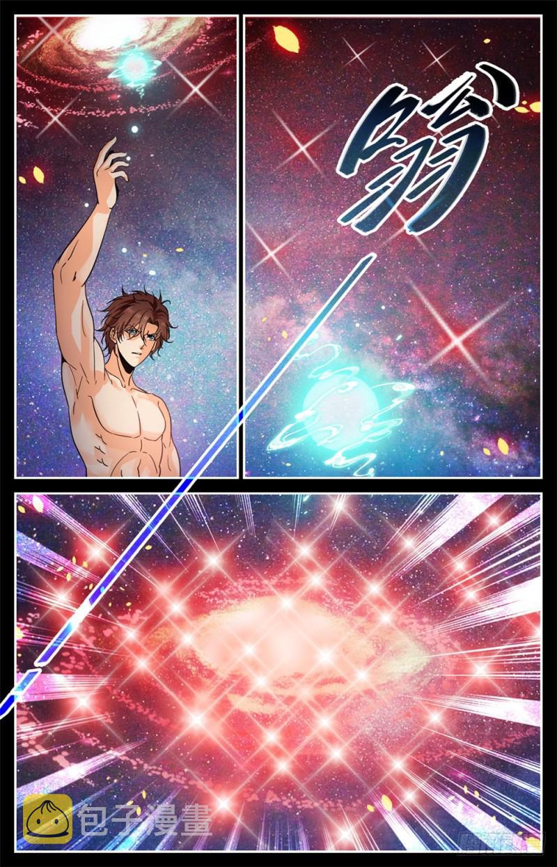 415 轰飞尸臣!4