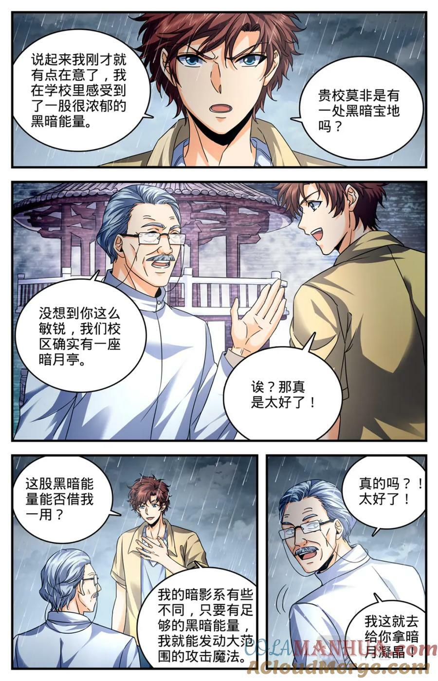 1043 一个人的军队10