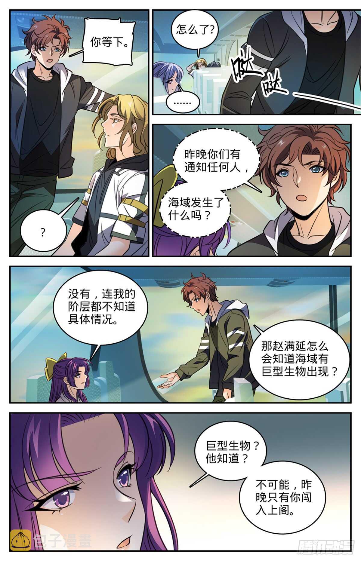 507 资源不给替补4