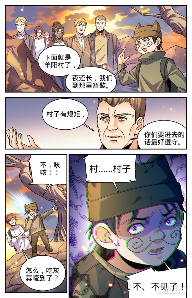369 黑丝女子12