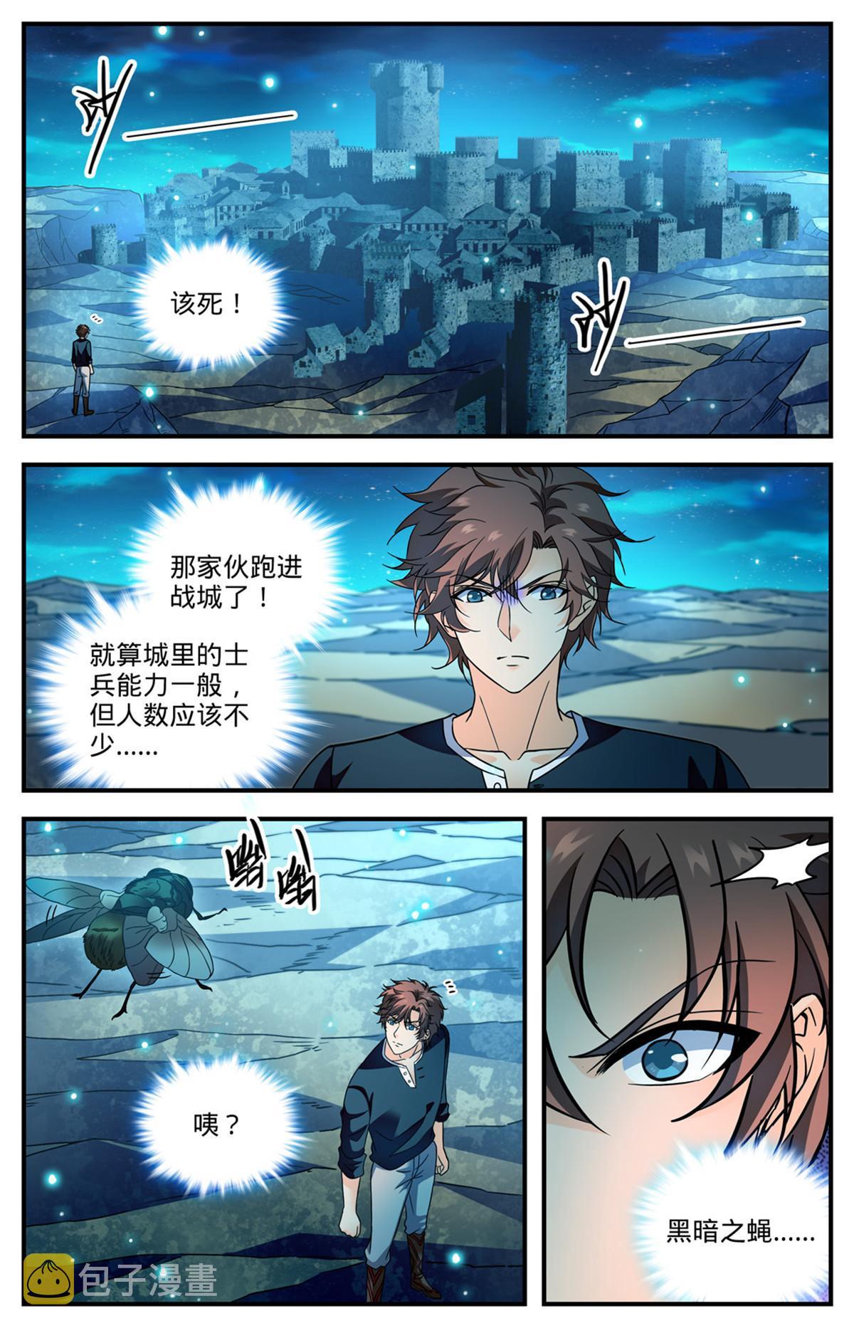 941 卡里欧战成10