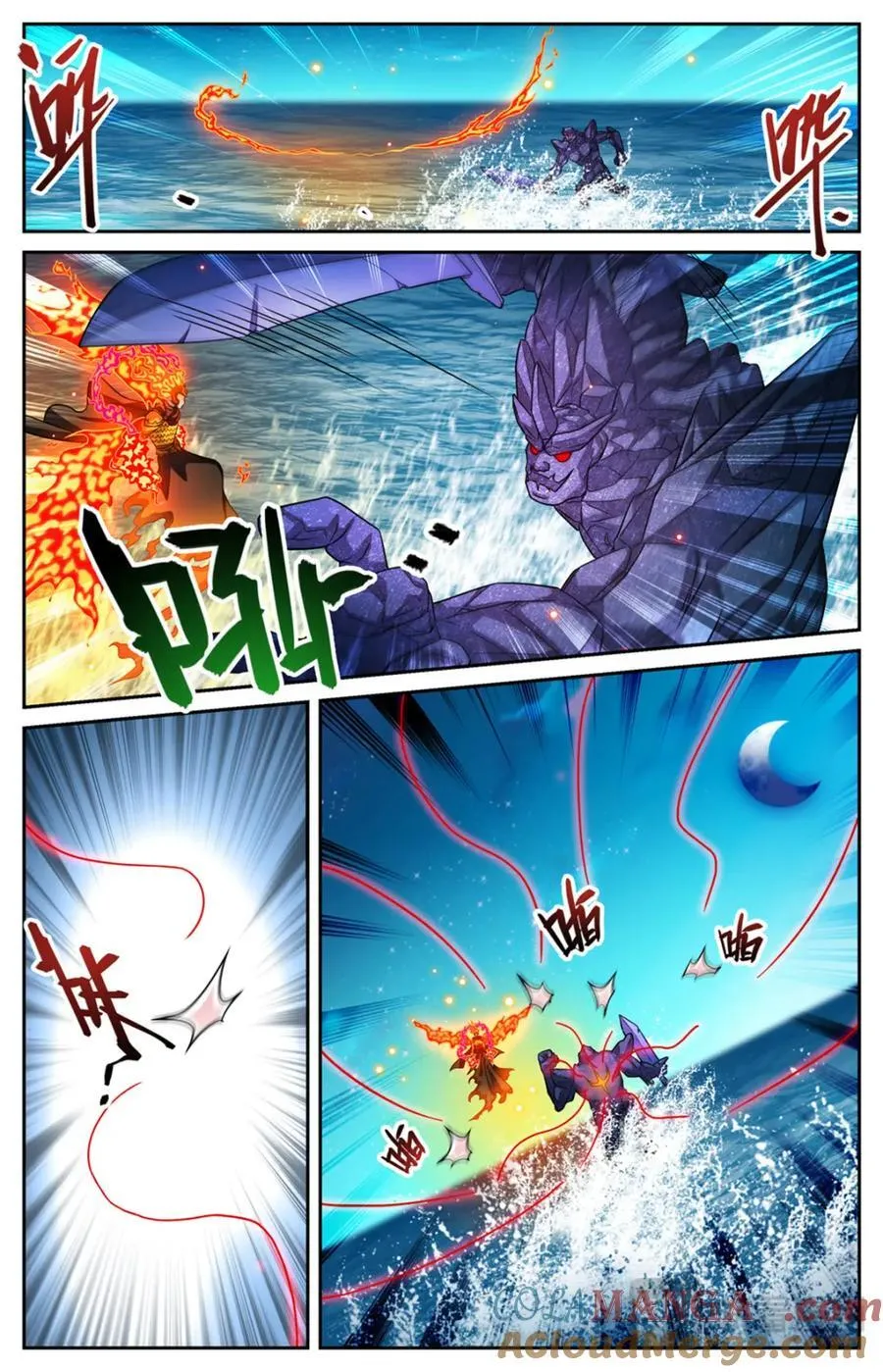 1147 狂戾之泉4