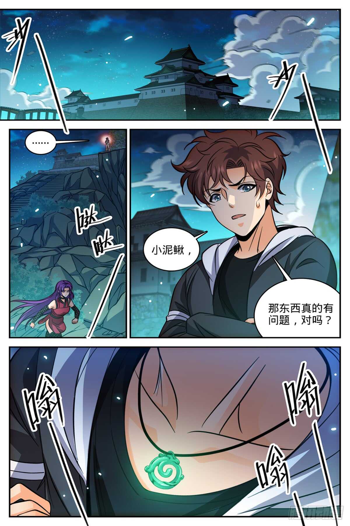 503 闯大祸了！7