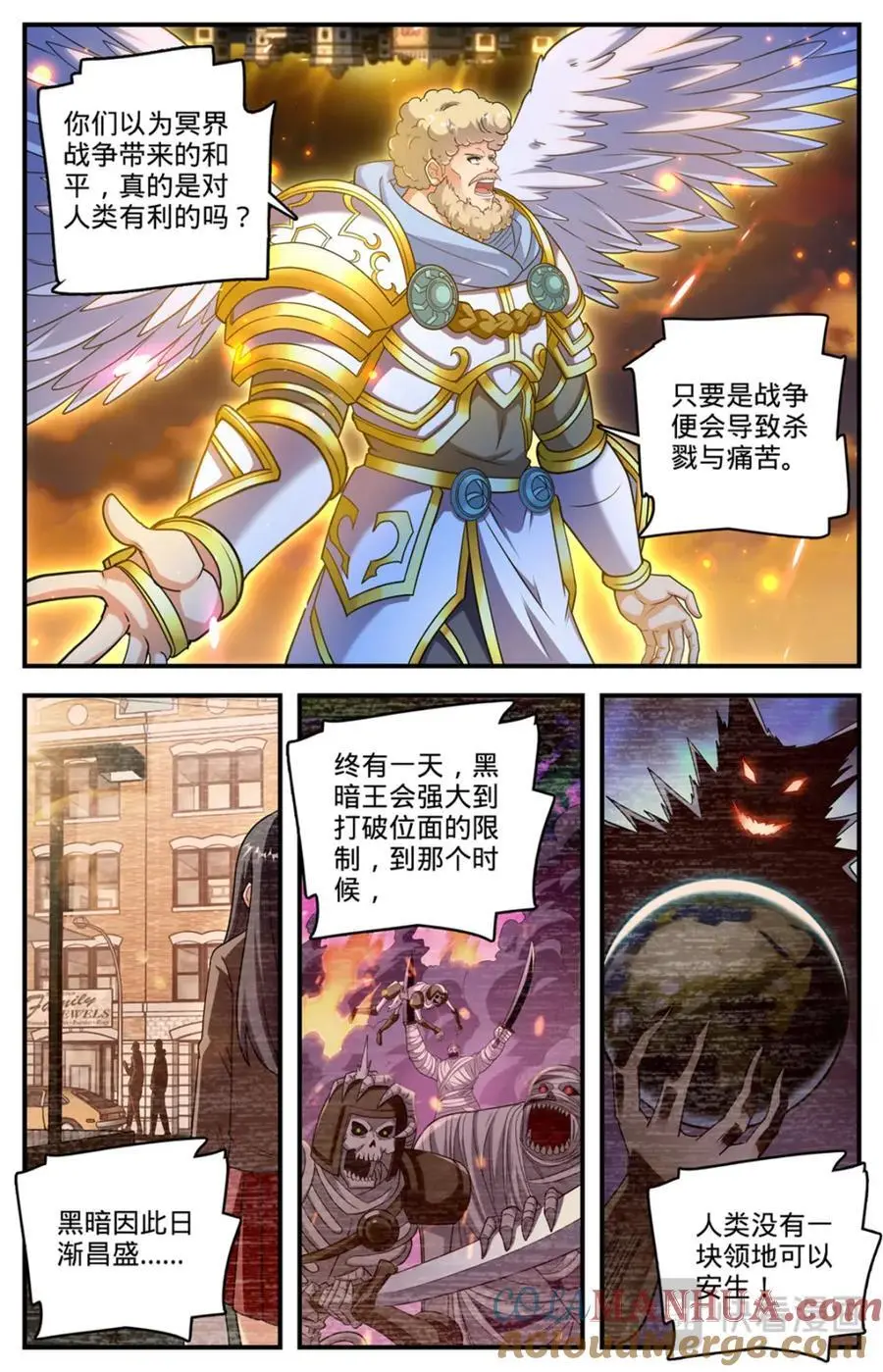 1101 属于我的战役1