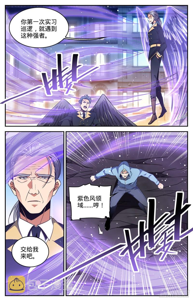 637 紫风神殿法师10