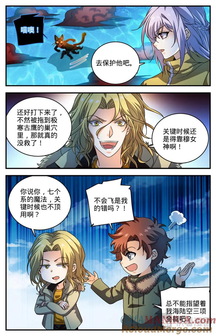1072 以牙还牙6