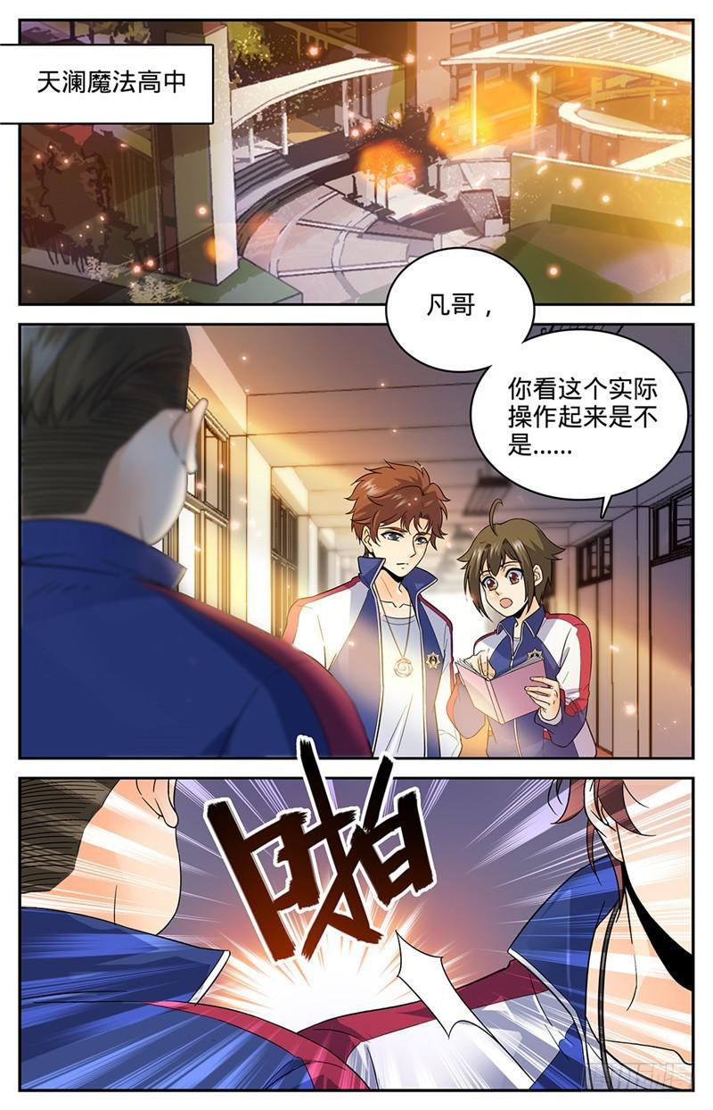 47 地圣泉1