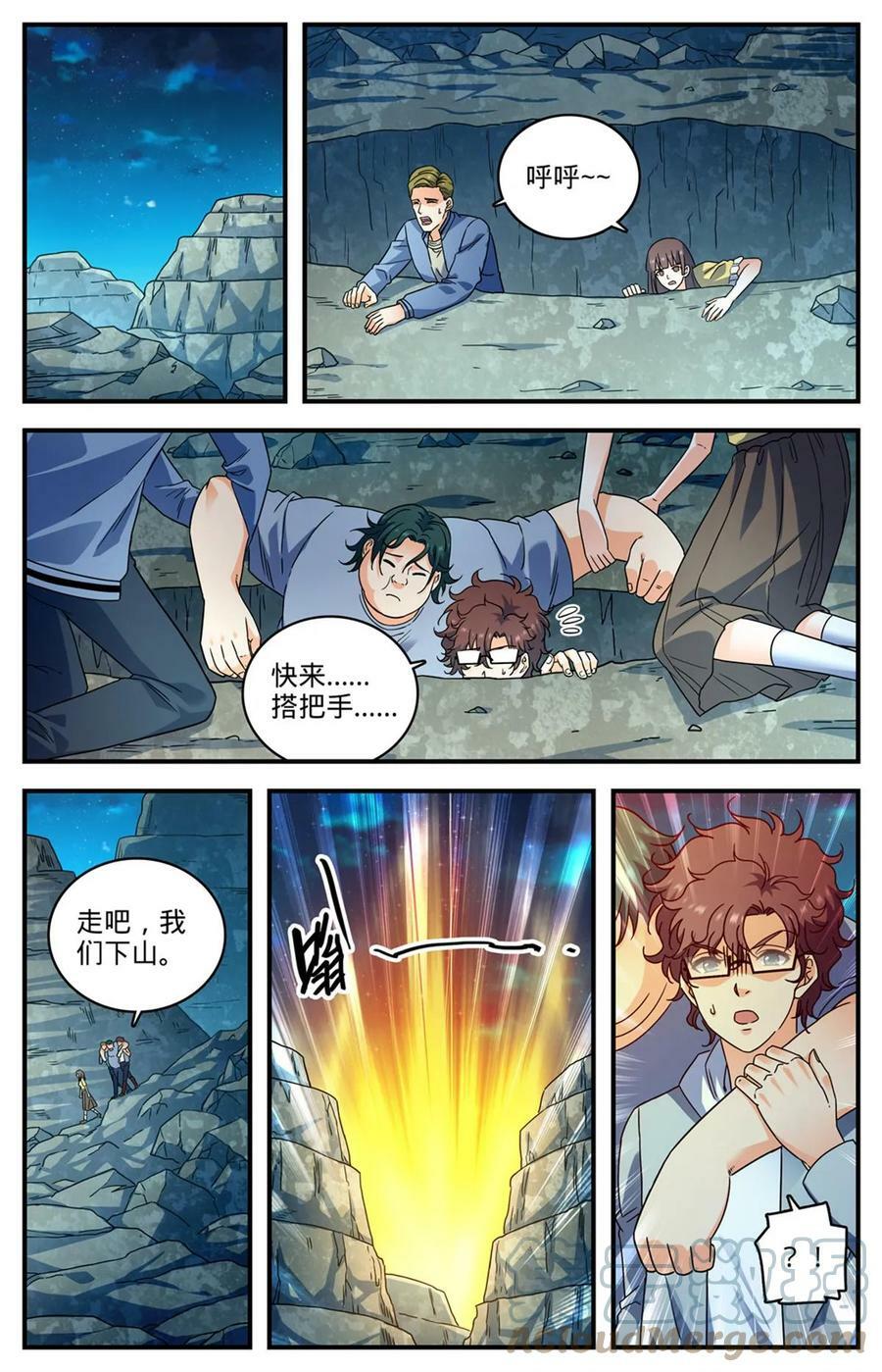 998 岩鲨突袭！11