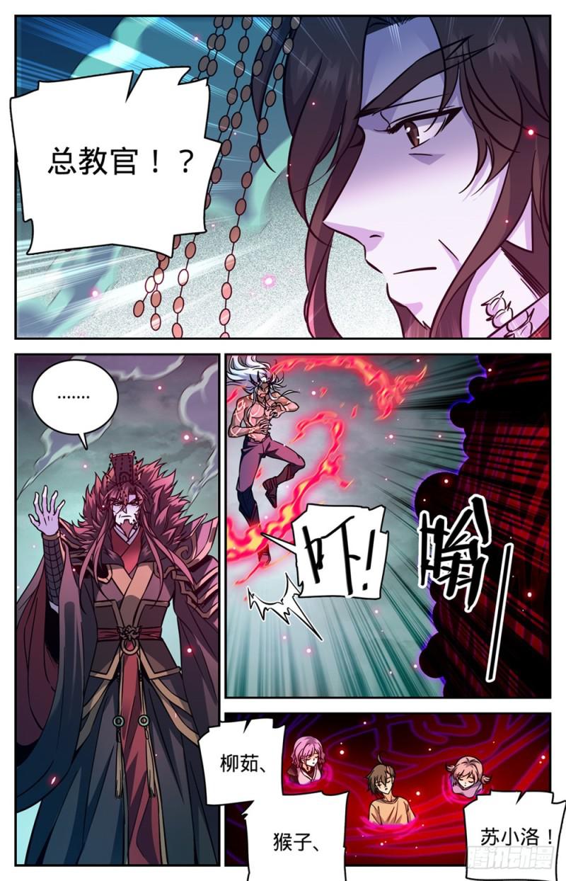 456 亡潮褪去4