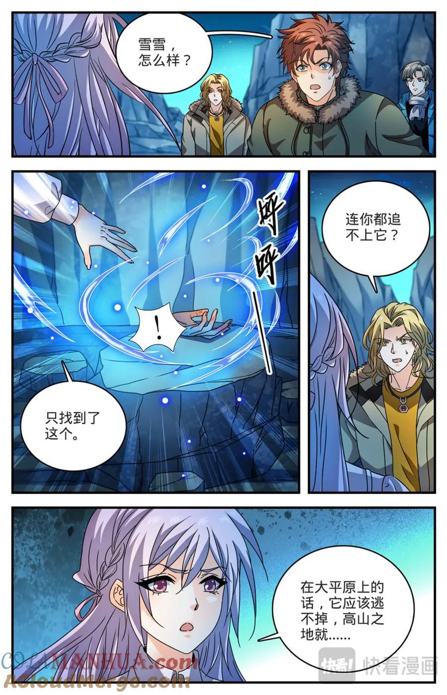 1067 移动食堂10