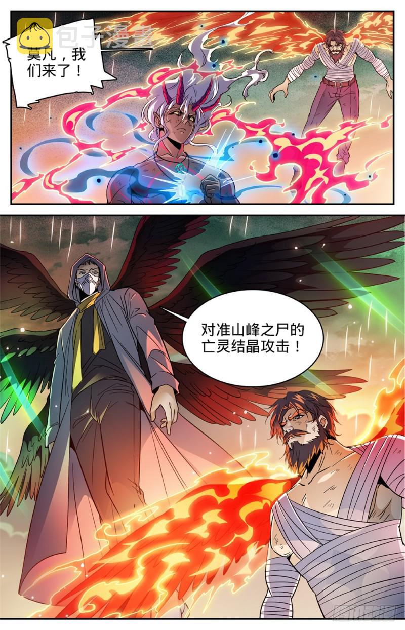 453 咽喉，要害！6