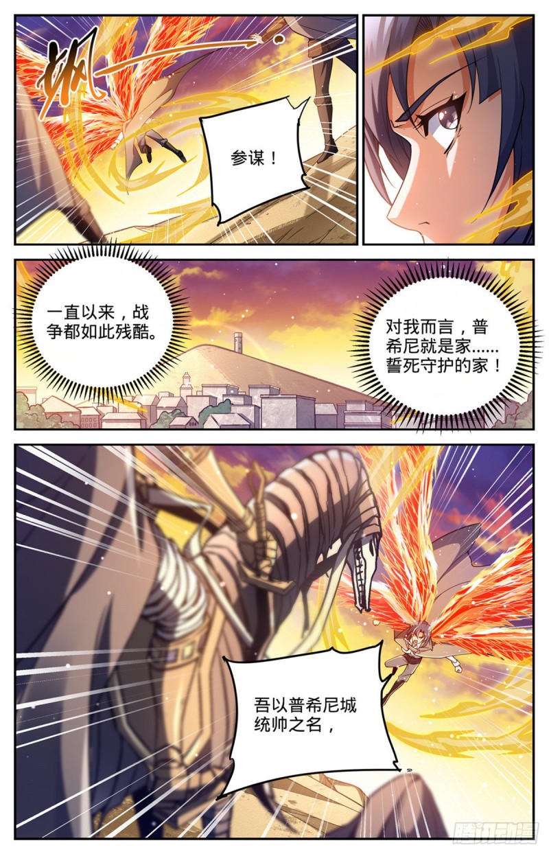 667 黑暗决斗契约8