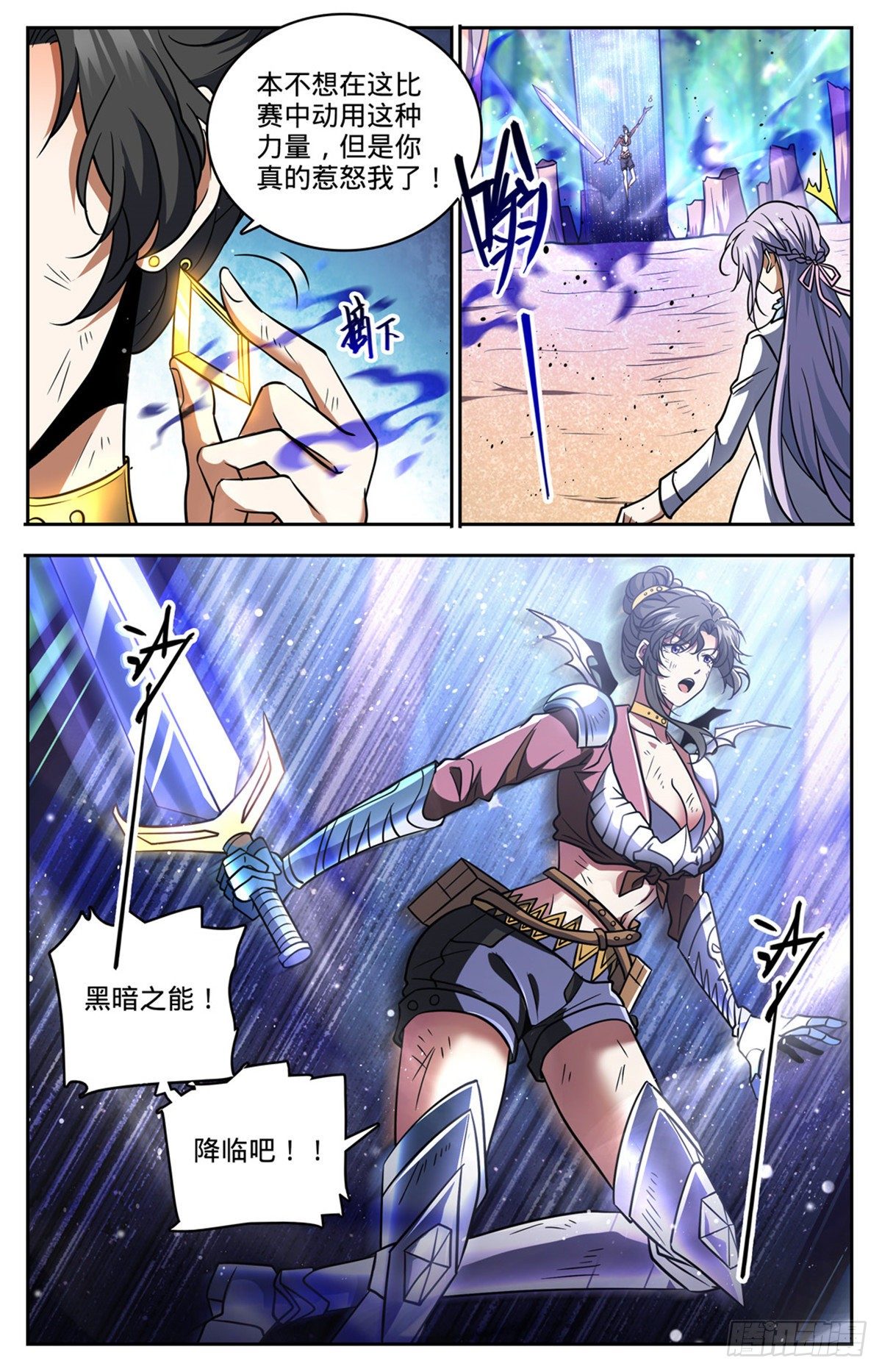 737 胜出！4