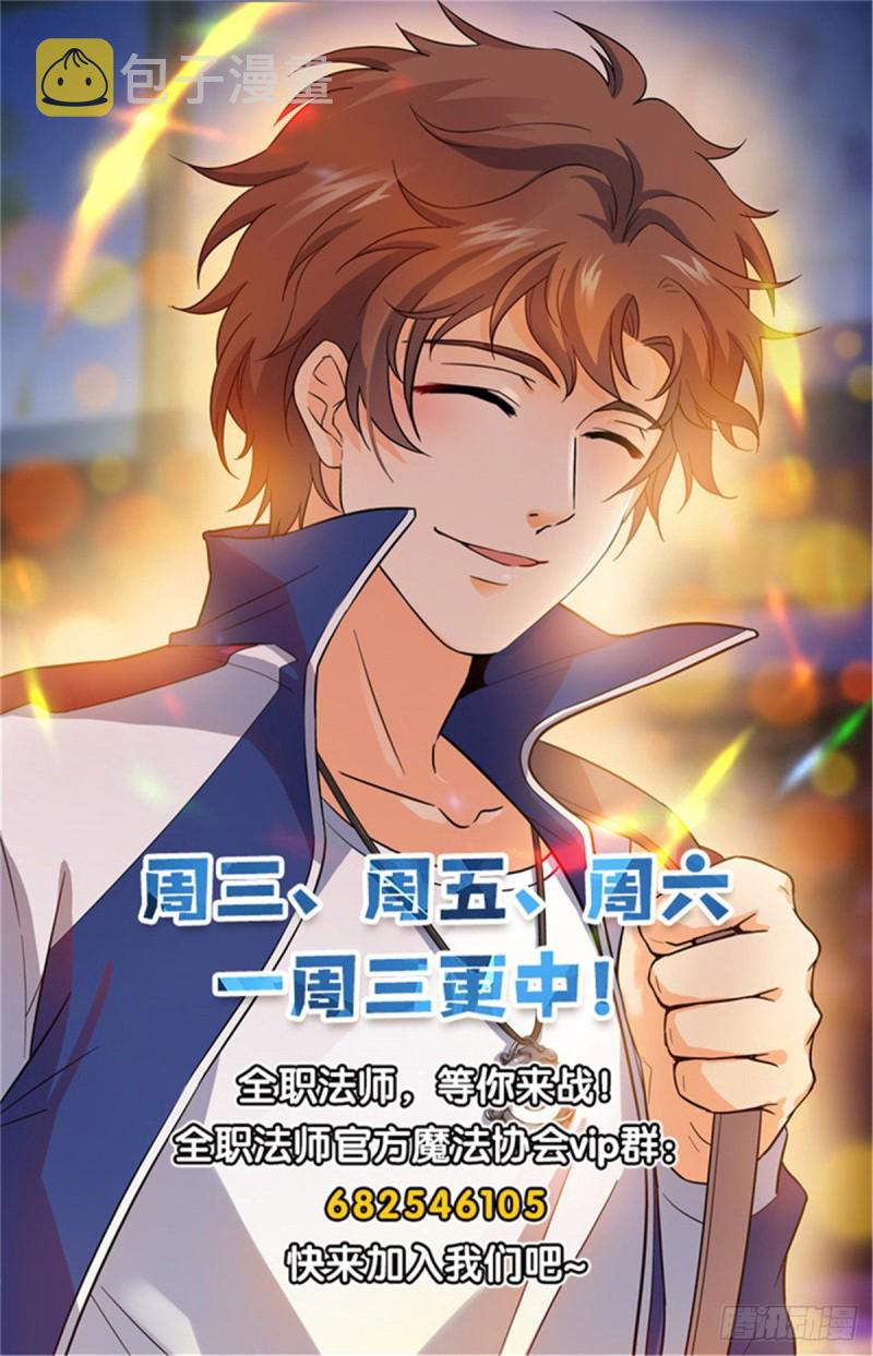 690 邪珠亮起13