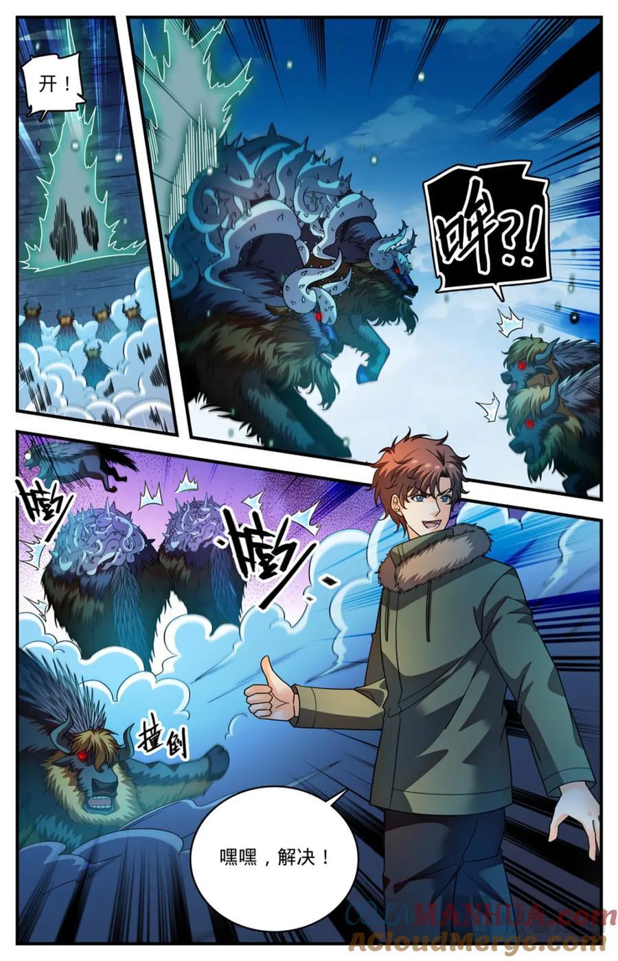 1071 有人搅局2