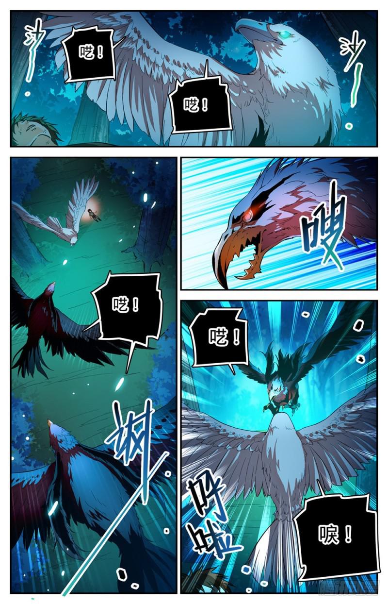 283 不配做人！6