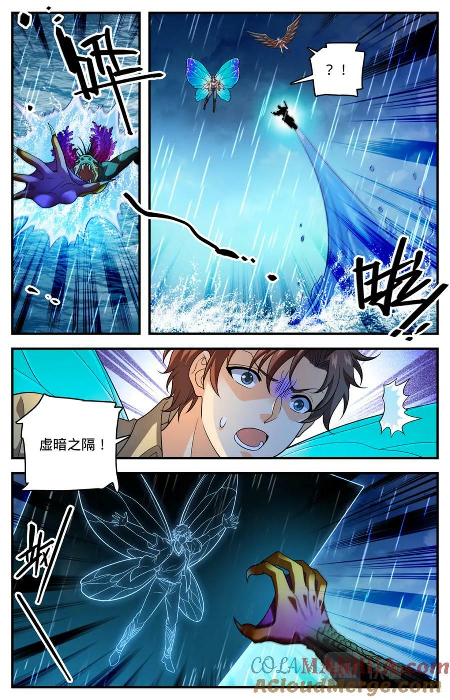 1045 黑暗影裔长者4