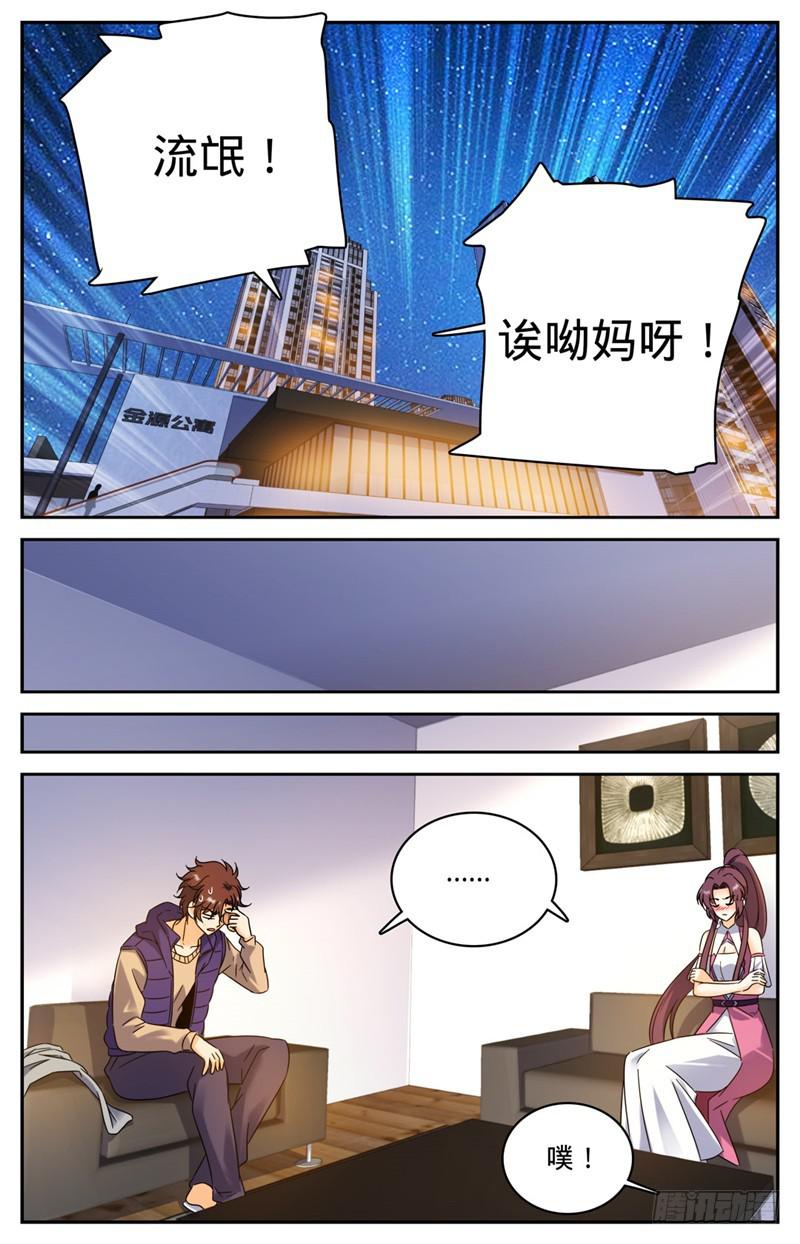 200 主校区考核资格1