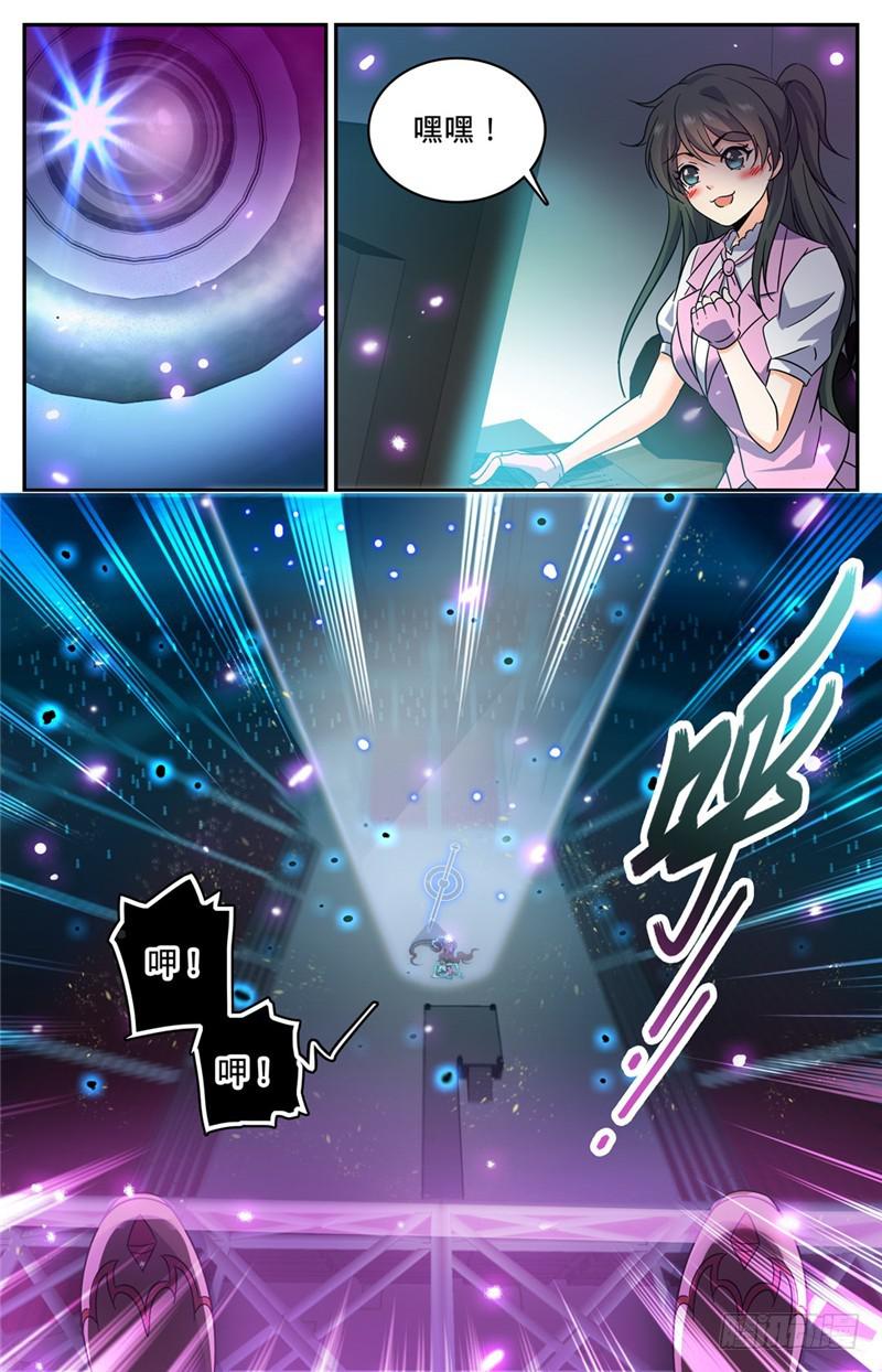 186 单杀妖母！2