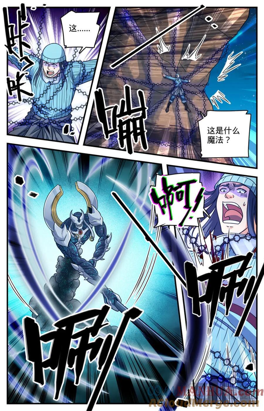 1066 天山魔虎1